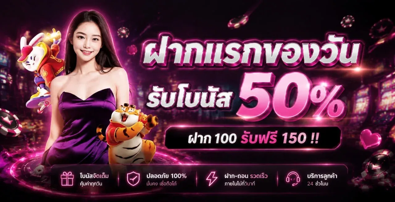 แบนเนอร์หน้าแรก XGambet คาสิโนออนไลน์เว็บตรง