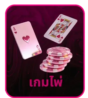 สล็อตค่าย Spadegaming บน XGambet