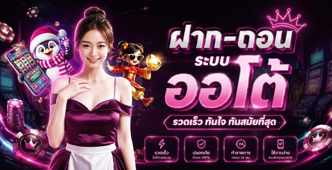 โปรโมชั่นสมาชิกใหม่ XGambet รับโบนัสฝากแรก