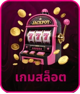 สล็อตค่าย Pragmatic Play บน XGambet