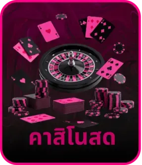 สล็อตค่าย PG Soft บน XGambet