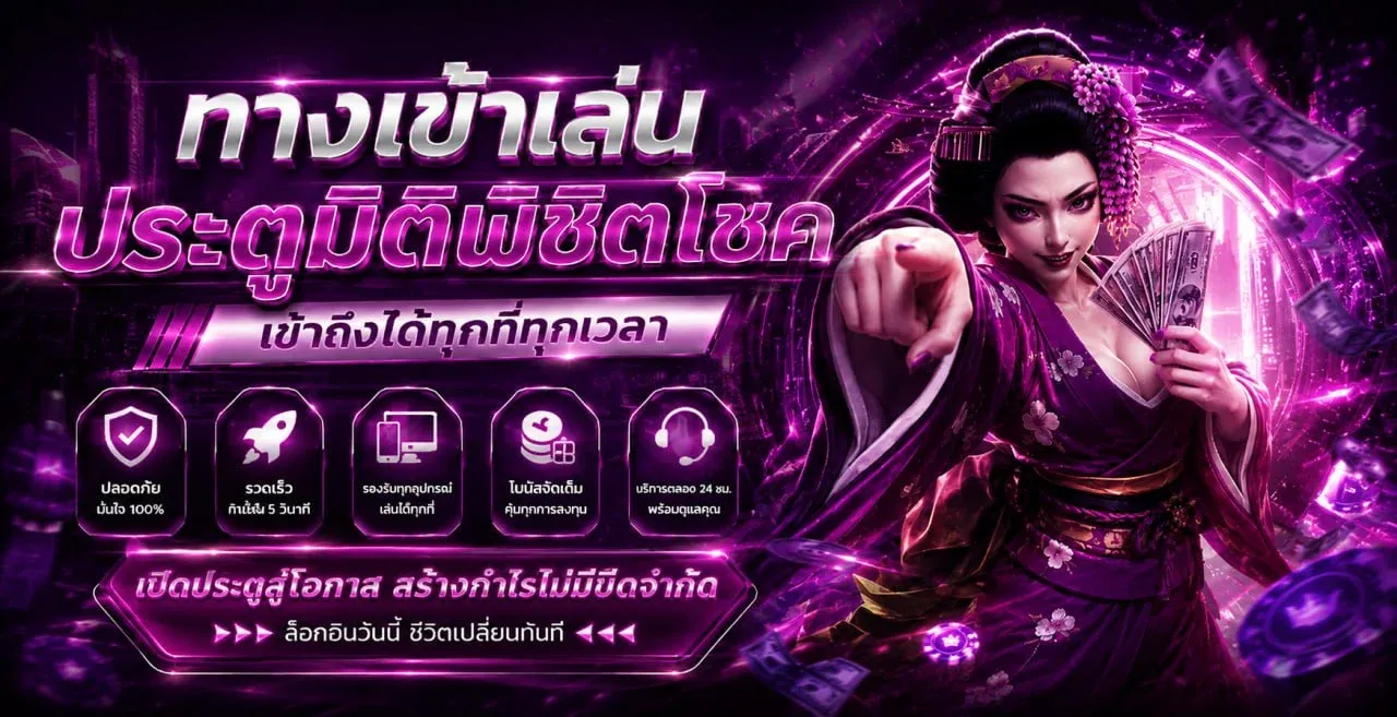 หน้าเกมบาคาร่าออนไลน์ XGambet ถ่ายทอดสด